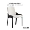 Centenas de cadeiras de jantar minimalistas italianas com um toque de luxo leve e de alta qualidade, encosto em madeira maciça, braços de jantar, cadeiras da moda para uso doméstico, design moderno