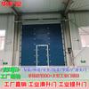 Puerta Elevadiza de Almacén Taller de Fábrica Resistente al Viento Almacenamiento Logístico Elevación Rápida Puerta Corredera Industrial Aleación de Aluminio Puerta de Garaje