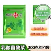 Col encurtida casera del noreste Yuyuan, una especialidad de las grandes granjas, col entera encurtida con ácido láctico, col rallada para relleno de dumplings