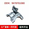 Piezas de coche adecuadas para Peugeot Citroen 408 soporte derecho 9678701080, suministradas por un fabricante con ventajas competitivas