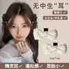 Pinza para el Pelo de Oreja de Elfo con Lazo Princesa para Mujer 2025 Nuevo Dulce Pinza para el Pelo Pinza para Flequillo Pinza de Tiburón con Temperamento Accesorios para el Pelo