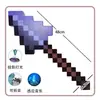 Pico de Diamante Brillante Mi Mundo Cuadrado Arco y Flecha Lanza Arma Efectos de Sonido Juguete Transformable Espada de Cristal Voz Masculina y Luz