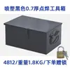 Caja de Herramientas Grande de Hierro Blanco Almacenamiento Caja de Acero Inoxidable con Cerradura Almacenamiento Caja Engrosada Caja de Hierro Doméstica Industrial
