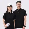 Ropa de trabajo para catering Camiseta verano comida rápida té de burbujas restaurante hot pot uniforme de camarero Seda de hielo manga corta logo