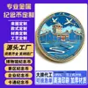 Monedas Conmemorativas Personalizadas