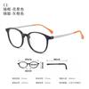 Dr. Las Gafas de Loli Son las Mismas que las del Tomate para Adolescentes para Prevenir y Controlar la Miopía. Los Marcos de Gafas son Antideslizantes y Pueden Equiparse con Lentes