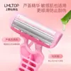 Maquinilla de afeitar en T Lm de seis capas, Acero inoxidable, Adecuada para afeitar el vello de las axilas, piernas y todo el cuerpo, Específicamente para mujeres, Lavable
