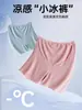 Shorts de Seguridad de Maternidad Verano Leggings Finos Shorts de Maternidad Cintura Alta Anti-Exposición Sueltos Tallas Grandes Shorts Postparto
