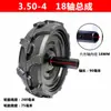 Pneus Maciços para Motocultivador 3.50-4 6 4.00-8 Pneus Maciços Montagem de Eixo 23-Eixo 32-Eixo Acessórios para Motocultivador Rotativo