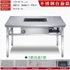 Mesa de Barbacoa Comercial Sin Humo de Acero Inoxidable con Carbón de Autoservicio para Montaje de Puesto Exterior, Uso en Casa y Parrilla Integrada con Olla Caliente para Asar Pierna de Cordero