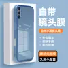 Adequado para Capa de Celular Vivox27, Capa de Celular Transparente TPU Anti-Queda Totalmente Envolvente Novo Estilo Ins Simples