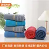 Toalhas de Banho Absorventes Sem Fiapos para Salão de Beleza, Hotel, Uso Doméstico, Lavar Rosto, Banho, Toalhas de Banho para Adultos (Homens e Mulheres), Ponchos
