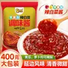 Haqiqi Manzana Pera Col Picante Condimento Especialidad del Noreste Kimchi Coreano Salsa Condimento Col Picante Adobo Especial