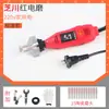 Molinillo de cadena molinillo de cadena eléctrico sierra eléctrica cadena de motosierra 12V220V máquina de afilar accesorios de cabezal de afilado eléctrico lima eléctrica