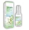 Spray Herbal Autêntico Longhu com Extrato de Planta para Cuidado Suave de Pés Secos, Descamando e com Coceira, Spray para Pés de Cuidados com a Saúde