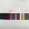 Tela de Terciopelo Coreano de Rayas Finas para Zapatos, Sombreros, Cojines, Chaquetas, Bolsas de Cosméticos, Bolsos de Mano, Pantalones Casuales