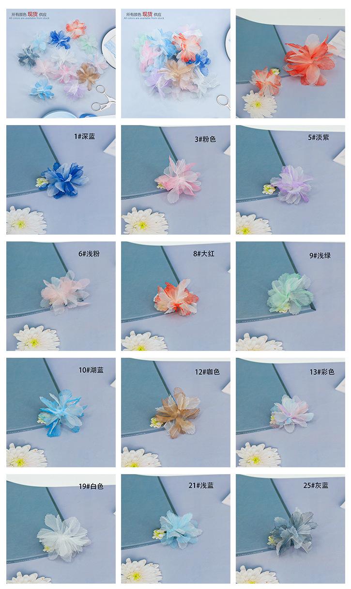 欧根纱花朵