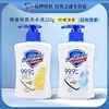 Gel Antibacterial Safeguard para Manos Saludables 22ml Uso en Casa para Adultos Botella Pequeña Blanco Puro Aroma Fresco Limón Sábila Venta al por Mayor