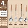 Utensílios de Cozinha Domésticos de Aço Inoxidável com Cabo de Madeira de Faia Antiescaldante do Fabricante, Colher de Sopa de Grau Alimentício 304, Escumadeira, Espátula de Fritar