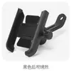 Soporte de Navegación para Teléfono Móvil para Moto de Montaña, Moto, Comida para Llevar, Soporte para Teléfono Móvil para Vehículo Eléctrico, Montaje en Coche