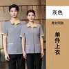 Uniforme de trabajo para limpieza de habitaciones de hotel de verano, uniforme para personal de limpieza de administración de propiedades, de manga corta con colores contrastantes y logotipo impreso