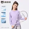 Ropa de manga corta de secado rápido para niños, Camisetas para niños y niñas, Camisetas interiores para niños mayores, Nuevas prendas deportivas de verano 2026
