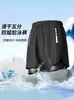 Pantalones Cortos de Seda de Hielo para Hombre, Pantalones de Marca de Moda Nuevos Verano 2026, Pantalones Cortos Deportivos Casuales Holgados para Correr, Pantalones Cortos de Talla Grande