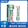 Venta al por mayor del fabricante Crema para eliminar verrugas Apgnp 20g Dropshipping