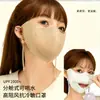 Nova Máscara de Proteção Solar Quente para Outono e Inverno, Máscara de Ciclismo Quente de Inverno Espessa e Elegante, Máscara Facial com Compartimento para Beber