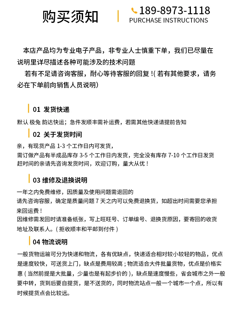 112详情_09.gif