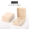 Suministro Directo Transfronterizo de Cajas de Terciopelo para Joyería para Guardar Pulseras, Aretes, Collares y Anillos, con Opción de Imprimir Logotipos, Disponibles para Venta al por Mayor