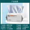 Toallas Faciales Desechables, Toallas Suaves de Algodón, Estilo Desplegable, Hechas a Medida, Engrosadas y Ampliadas, Hechas de Fibras 100% Vegetales, OEM, Pedido Mínimo de 100 Paquetes