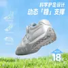 Zapatos de Lona para Niños Otoño 2026 Nuevo Estilo para Niños y Niñas, Suela Suave, Cómodos, Estilo Coreano, Modernos, Versátiles, Zapatos Casuales Deportivos