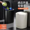Lixeira inteligente de grande capacidade para uso doméstico, com abertura automática da tampa, design à prova d'água, adequada para banheiros e salas de estar, e estilo de luxo leve.