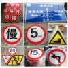 Señal de tráfico límite de altura límite de velocidad límite de anchura señal de advertencia Señal de placa de aluminio para carretera señal triangular señal de camino rural