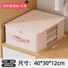 Bolsa organizadora de quatro peças para roupas algodão colcha caixa cobertor grande capacidade organizador de armazenamento caixa artefato