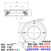 Inspección de Visión Artificial Industrial Fuente de Luz Anular de 45 Grados Detección CCD Defecto de Apariencia Posicionamiento e Identificación Luz de Anillo LED
