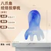 Peine de masaje de pulpo, masajeador de meridianos, peine de acupresión para terapia capilar y cuero cabelludo, peine gua sha portátil de dientes anchos