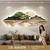 Pintura Decorativa para Sala de Estar Modelo Nuevo 2026 con Paisaje de Montaña para Pared de Fondo de Sofá, Pintura Colgante para Sala de Té y Estudio, Pintura con Luz de Atmósfera LED