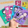 Novos Adesivos de Quebra-Cabeça Kpop Hunter com 18 Peças Brinquedos Educativos Artesanais Divertidos para Crianças com Adesivos de Vestir
