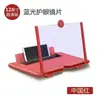 Amplificador de Pantalla de Escritorio para Teléfono Móvil F3 Soporte Extensible para Teléfono Pantalla 3D HD Amplificador de Pantalla para Teléfono Móvil 10 pulgadas 12 pulgadas