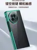 Para vivo X Fold2 pantalla plegable transparente ultra delgada funda para teléfono móvil nuevo marco simple con chapado carcasa dura anti