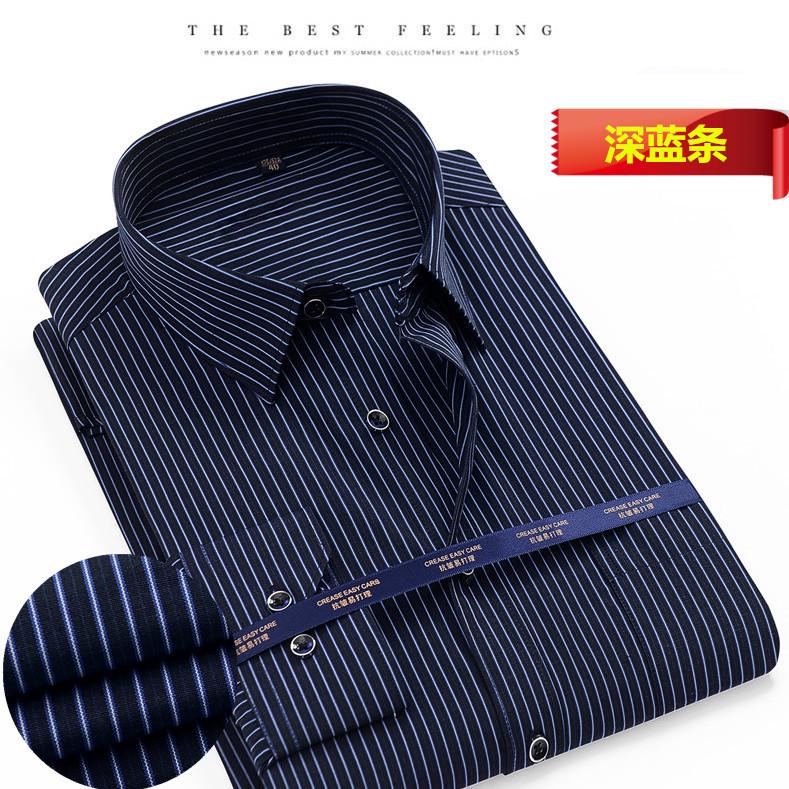 2021新款长袖衬衫