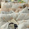 Conjunto de quatro peças de veludo de leite ins de inverno espessado quente capa de edredom de flanela coral lençol conjunto de três peças para dormitório roupa de cama
