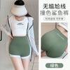 Pantalones de Tiburón de Tres Puntos para Mujer Sin Marca de Vergüenza Levantamiento de Glúteos Ropa Exterior Deportiva Delgada Pantalones Interiores Costura de Contraste Pantalones de Seguridad para Mujer
