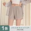 Calça de Segurança Feminina Anti-corrida Seda de Gelo Sem Marcas Não Enrola plus size Shorts Base Soltos Verão Finos Peça Externa