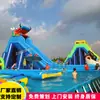 Equipamento de Parque Aquático Inflável para Exterior Grande Suporte Móvel Piscina Piscina Tobogã Aquático Infantil Castelo