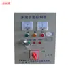 Controlador de nivel de líquido Hengan caja de control de bomba de agua 1-4KW HA-3 controlador inteligente de bomba de agua control automático de nivel de agua
