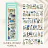 Cinta Washi Corazón Girly Pegatinas para Planificador Estudiantil Material Pegatinas de Paisaje Guka Pegatinas Decorativas de Alto Valor Papelería