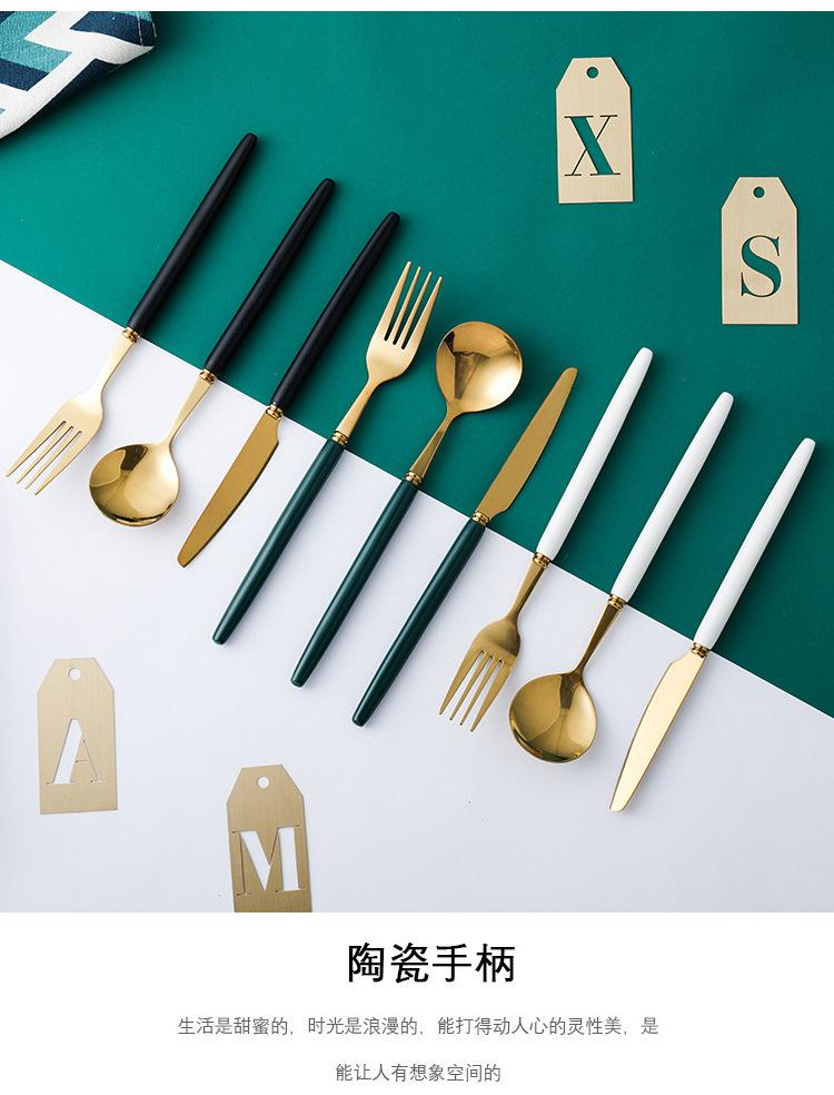 陶瓷柄刀叉勺